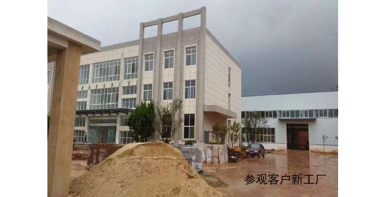 鑫腾辉用户工厂