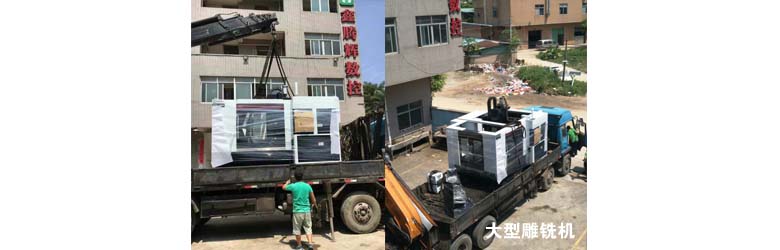 深圳大型龙门雕铣机