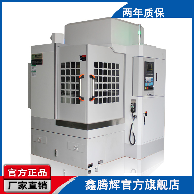 M650S石墨雕铣机