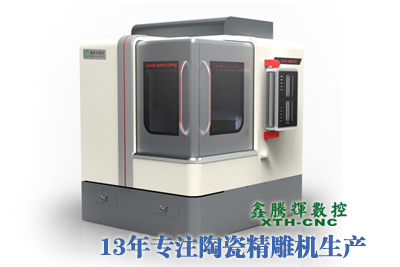 陶瓷精雕机多少钱一台