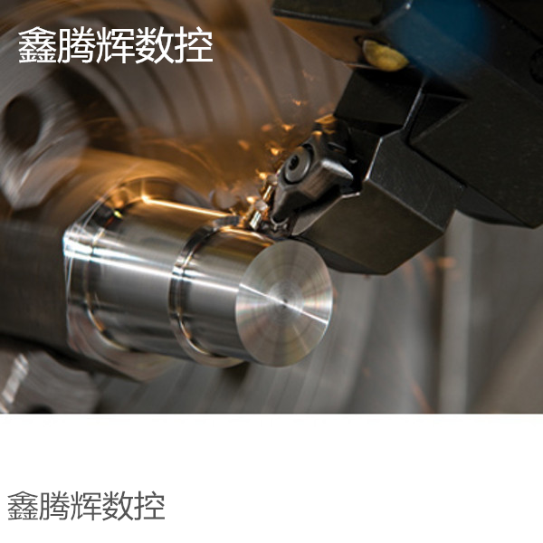 硬质合金5.png