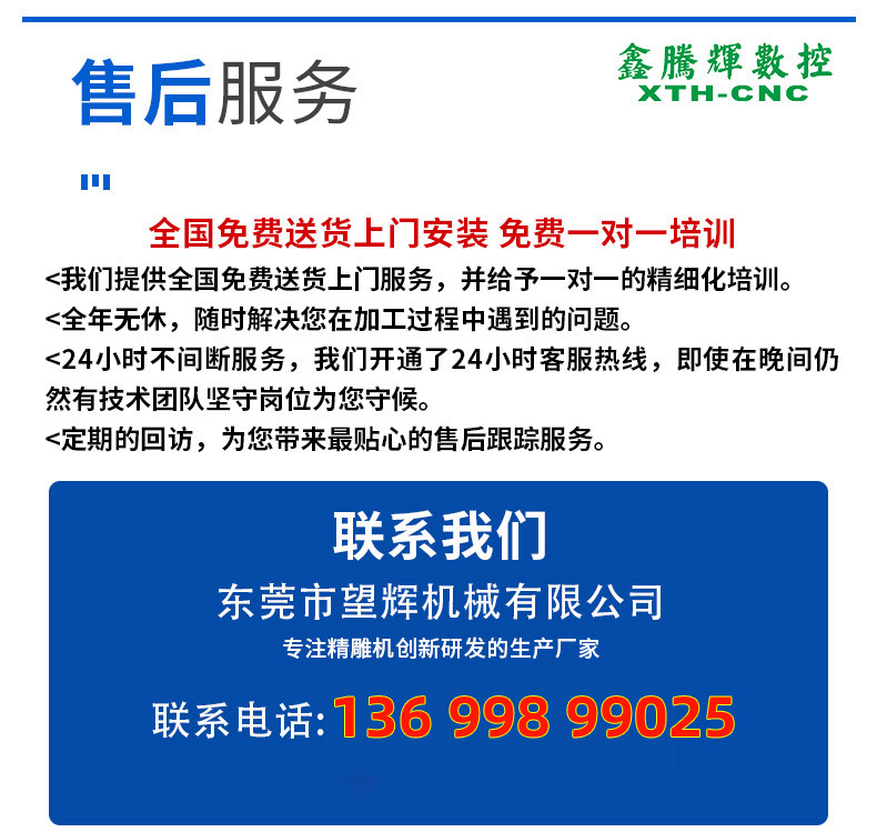 陶瓷加工机床